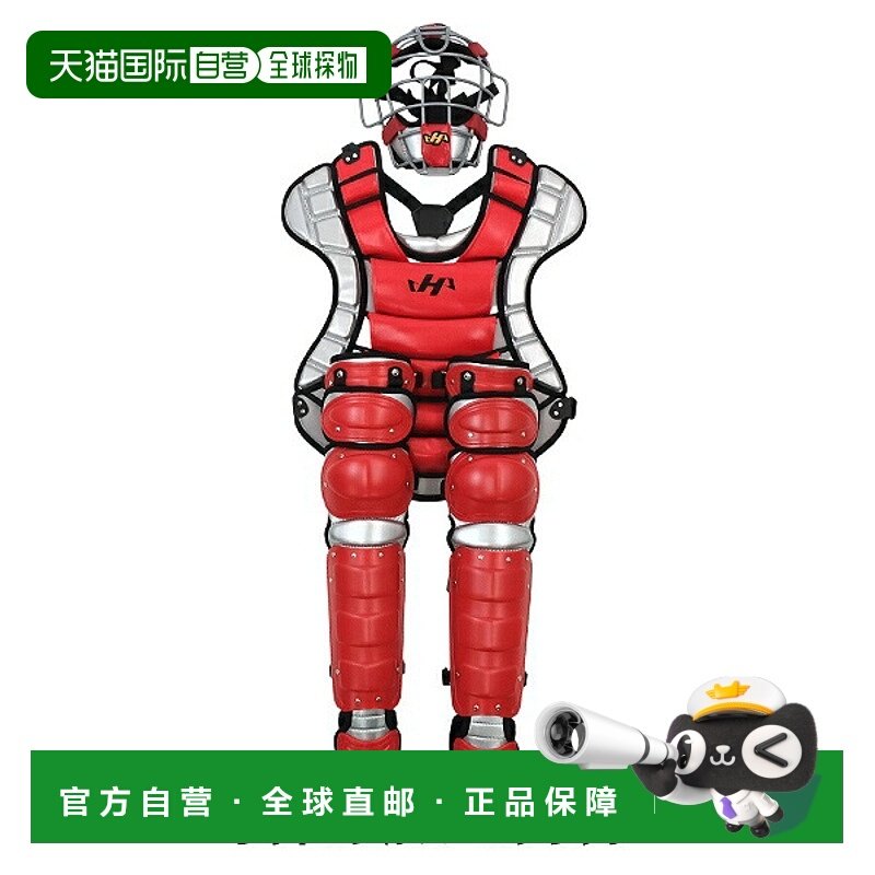 日本直邮Hatakeyama三件套棒球捕手装备：捕手面罩护腿板和护胫（