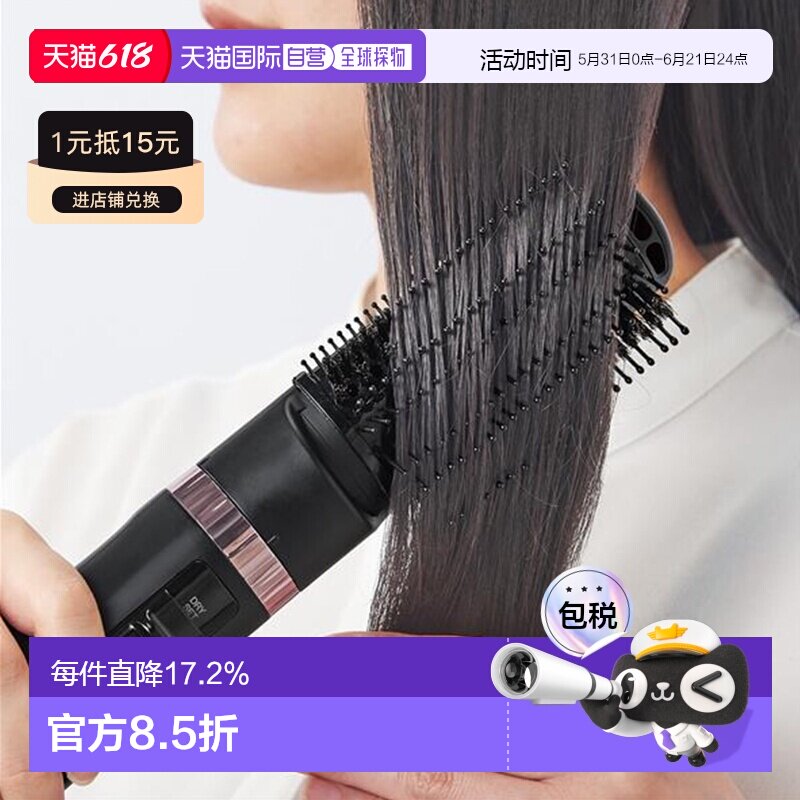 【日本直邮】TESCOM卷发吹风机TC365/565A负离子吹风梳一体造型