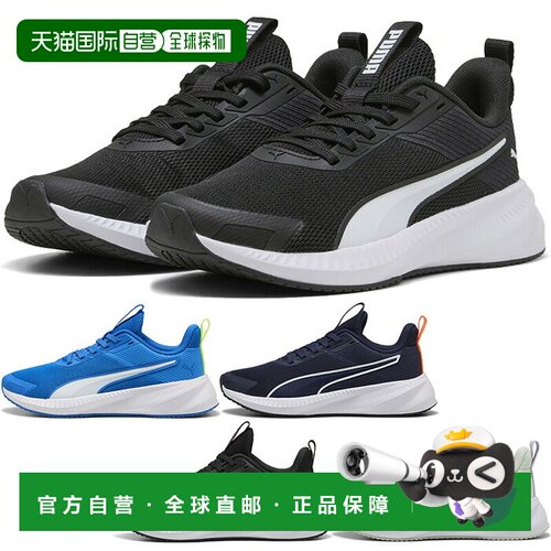 日本直邮Puma Flyer Lite 4 女士青少年运动鞋 系带款 白色/黑色/
