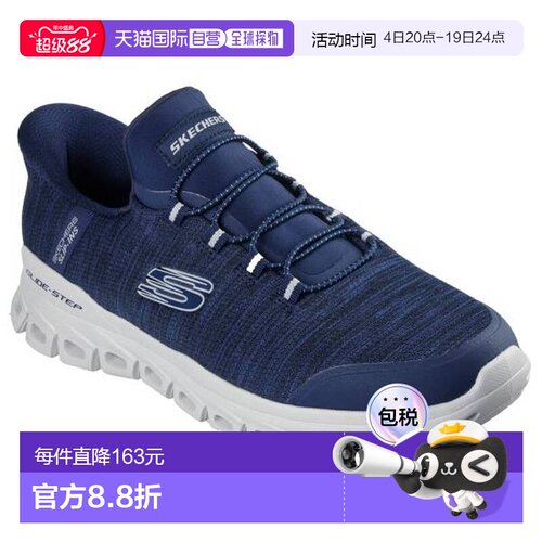 日本直邮Skechers 男士休闲鞋：Glide Step-Zephyr 233011