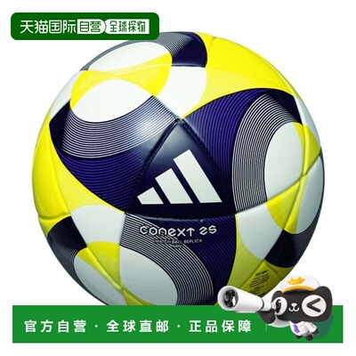 日本直邮Connect 25 Mini 摩腾足球迷你包