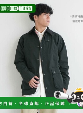日本直邮[MCA0784]Barbour BEDALE SL 2LAYER/Bidale SL 2层（无