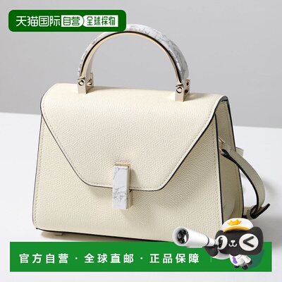 日本直邮Valextra ISIDE MICRO HOWLITE 单肩包 (WBES0022028LOCH