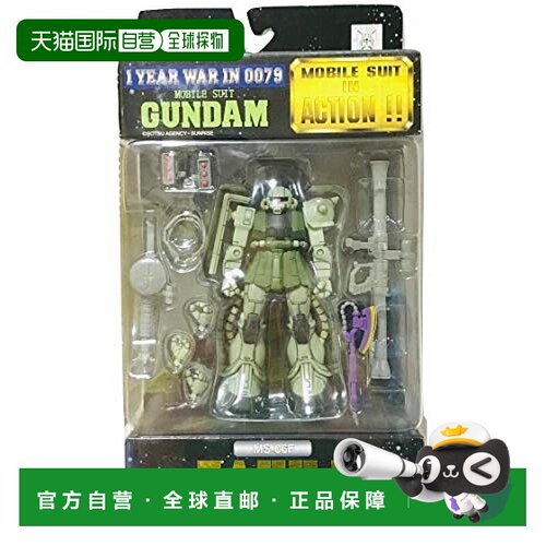 【日本直邮】万代 机动战士高达MIA 绿扎古Ⅱ MS-06F模型情人礼物