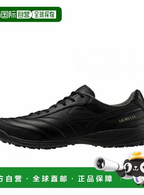 日本直邮Mizuno-Mizuno Morelia Sala Pro TF Q1GB241300足球训练