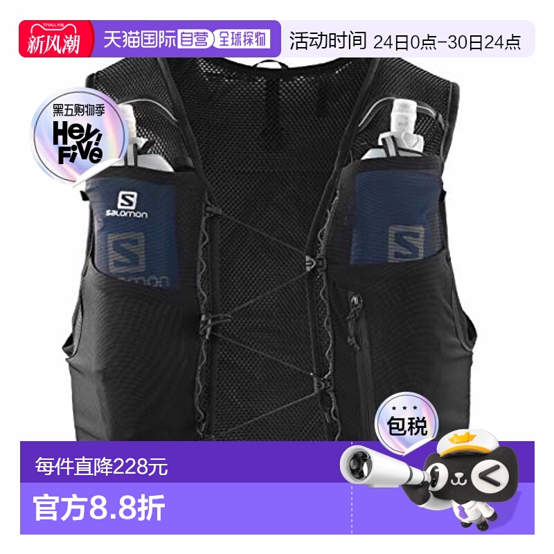【日本直邮】萨洛蒙 跑步马甲背包 水壶收纳轻量吸汗速干8L 黑色4