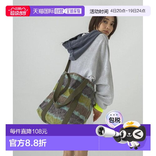 日本直邮SUBLIME 男女同款 纯棉诺玛德帆布托特包 1486136300045