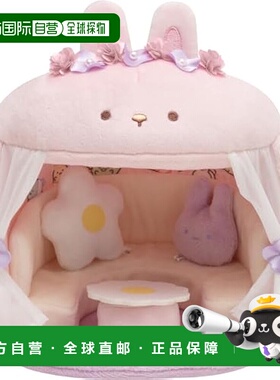 【日本直邮】San X 毛绒玩具 毛绒场景 角落生物兔子之家MY99401