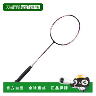 日本直邮 YONEX尤尼克斯 AX55A进攻型羽毛球拍专业比赛训练手柄拍