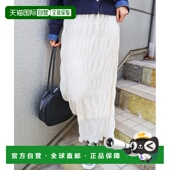 马乔丽卡褶皱长裙 1h可退 日本直邮SpRay女装 026040192154