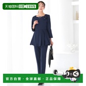 佩普拉姆上衣 修身 BOUTIQUE女装 微喇西裤 1h可退 日本直邮RUIRUE