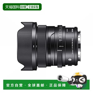 【日本直邮】Sigma西格玛  镜头24mm F2 DG DN Contemporary 索尼