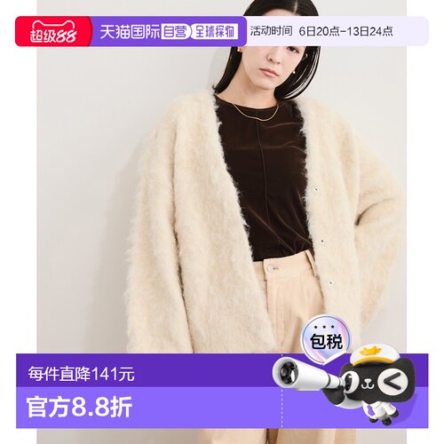 日本直邮Adam et Rope' 女装 针织V领宽松开衫 2025BGUK65050