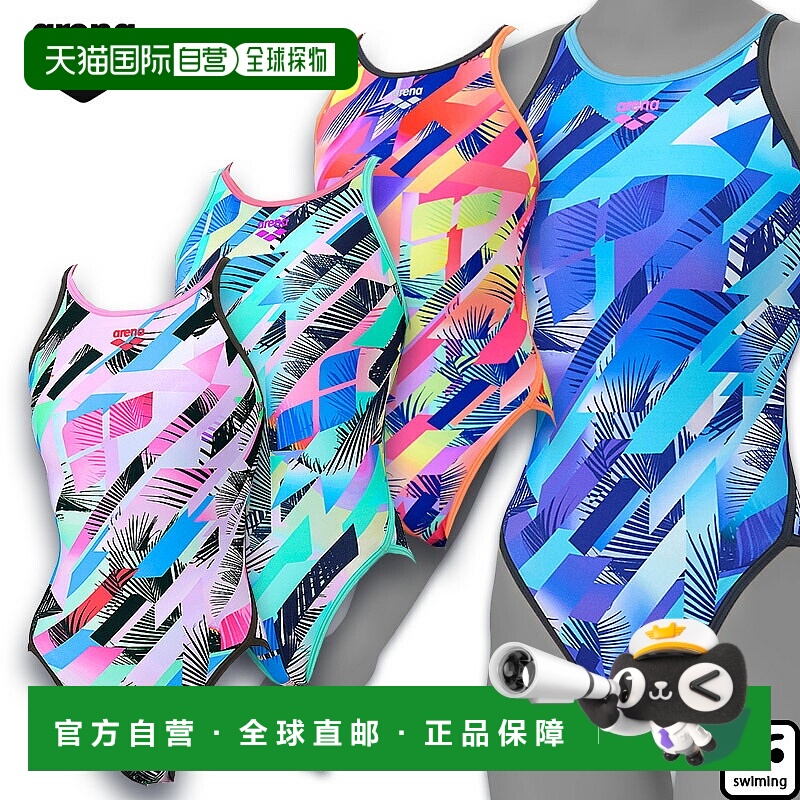 日本直邮Arena 女士训练连体泳衣（露背款）AS5FWM25L