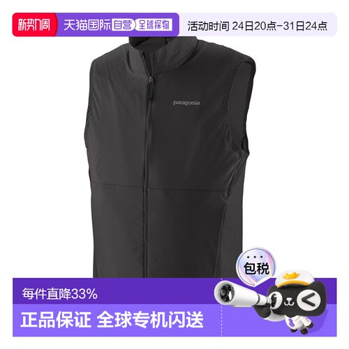 日潮跑腿Patagonia巴塔哥尼亚 男款 Trail Craft 运动马甲 BLK XS