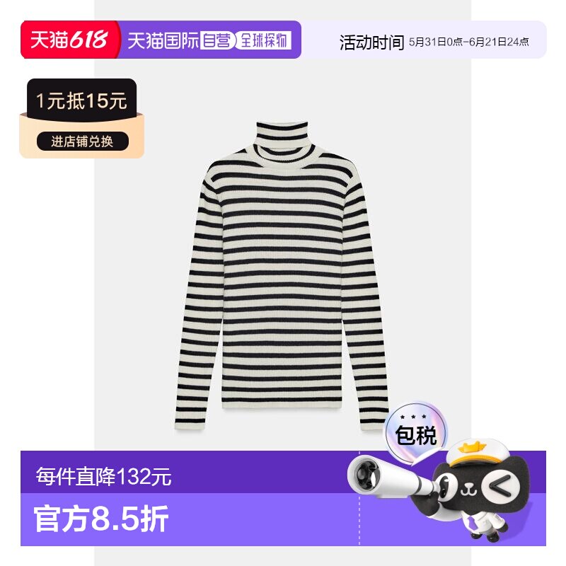 日本直邮Zara条纹图案顺滑针织长袖毛衣针织衫