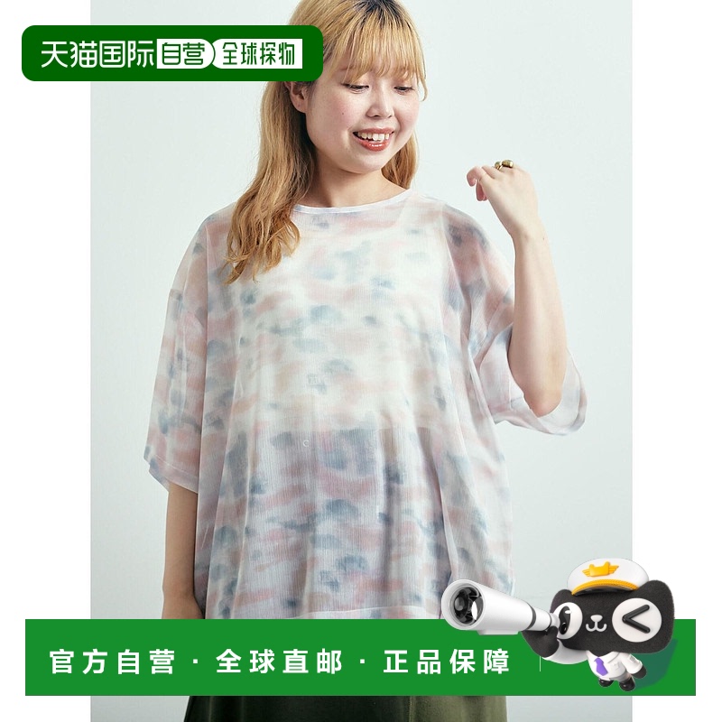 1h可退 日本直邮SM2 女士扎染轻薄透视T恤上衣 27010912233