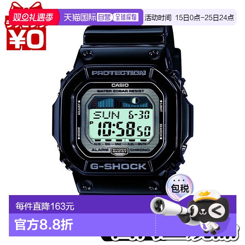 日本直邮CASIO卡西欧G-SHOCK运动休闲手表2025新款5600系列