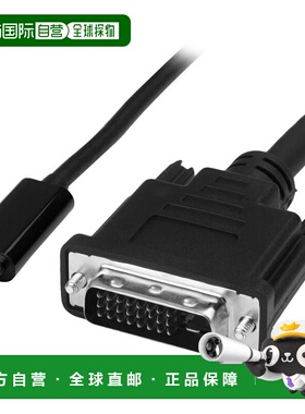 【日本直邮】StarTech.com DVI显示器连接线TypeC黑色1米