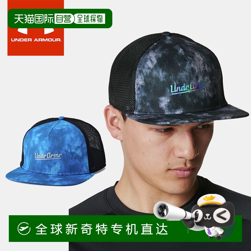 日本直邮Under Armour 棒球练习帽 UA 棒球帽 6001316 UNDER ARMO