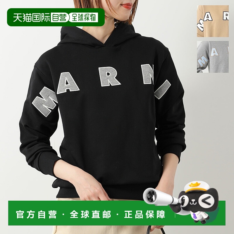 日本直邮MARNI KIDS M01266 M00V0 女士和女孩纯棉长袖套头卫衣带