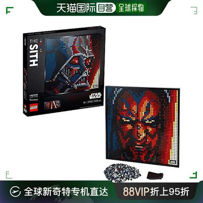 乐高积木LEGO LEGO艺术星球大战：Sith 31200系列三合一