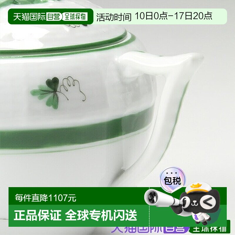 日本直邮HEREND 维也纳玫瑰200ml糖罐 [00472009] 玫瑰色