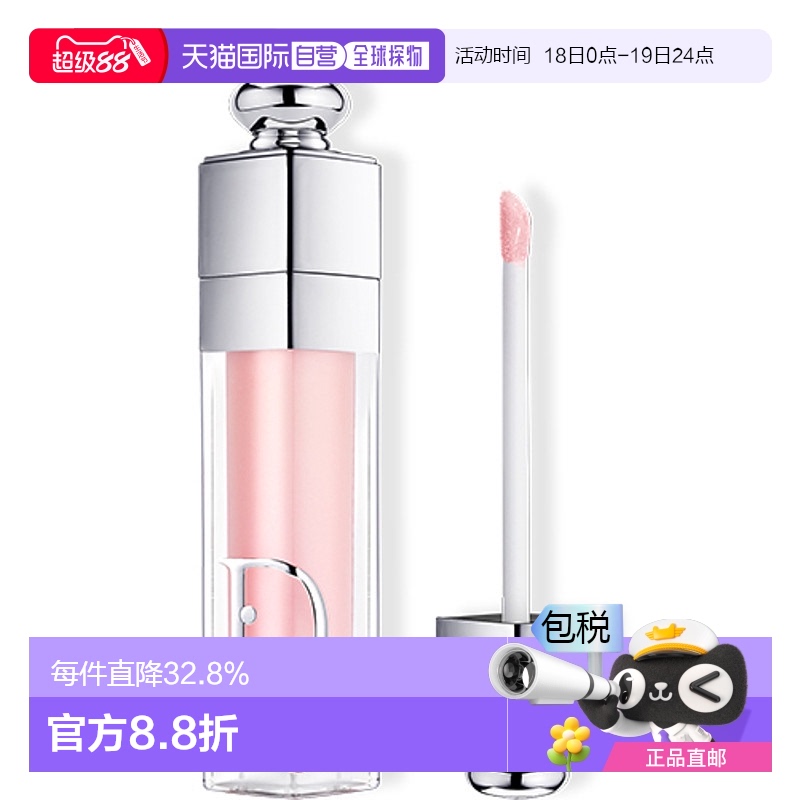 日潮跑腿Dior迪奥魅惑丰唇蜜润唇膏6ml保湿焕亮滋润丰盈氛围感