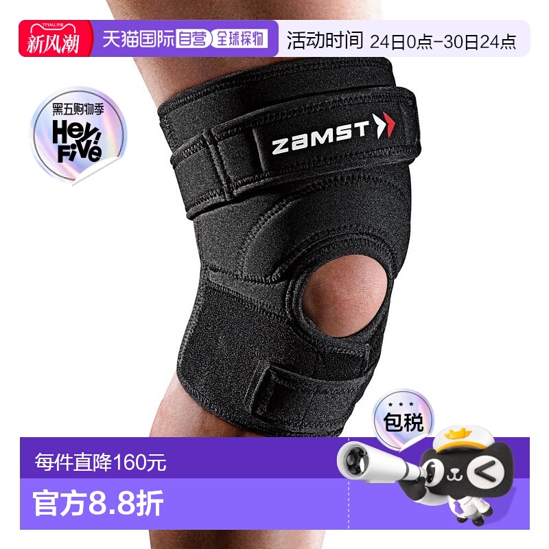【日本直邮】Zamst赞斯特户外运动护膝ZK-7左右通用L黑色 371203