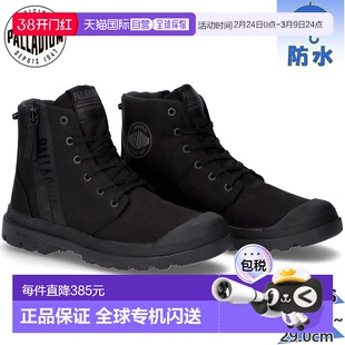 日本直邮Palladium 男士 PAMPA HI SEEKER 2 LITE+ WP+ PAMPA HI