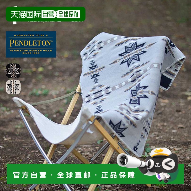日本直邮Snow Peak x Pendleton Muchacho 毯子 Snow Peak x PEND