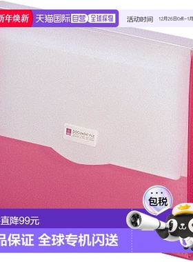 【日本直邮】Licht Love 文件夹 A4 红色 G5610-3