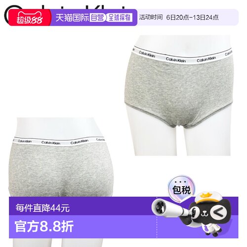日本直邮Calvin Klein 女士平角内裤 QD5195E 内裤 平角内裤 F378