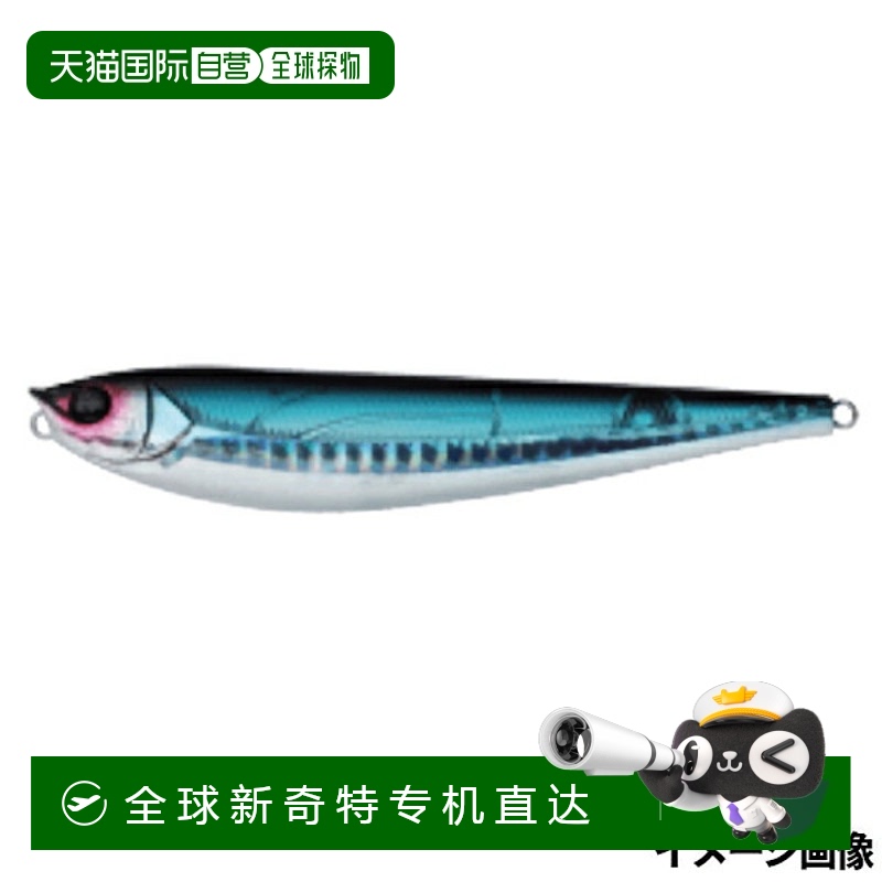 日本直邮Apia Lure Argo 200 04 自然蓝