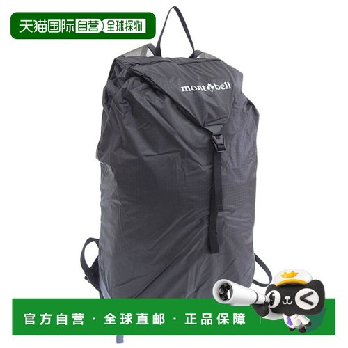 日本直邮Montbell 男士女士背包尼龙深灰色 Versalite Pack 15 11