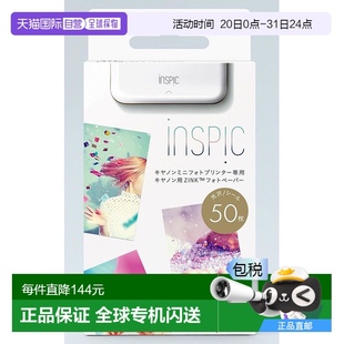 ZINK Canon佳能智能手机打印机用相纸50张 日本直邮
