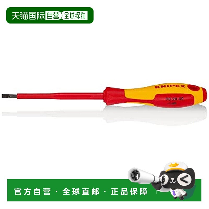 日本直邮Knipex凯尼帕克一字螺丝刀绝缘橡胶舒适手柄1000V