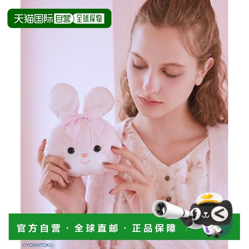 日本直邮Maison de FLEUR 女装 吉徳联名奶油兔子造型零钱包 0800,运动包/户外包/配件,手包,淘宝优惠券,粉丝福利购,淘宝优惠卷