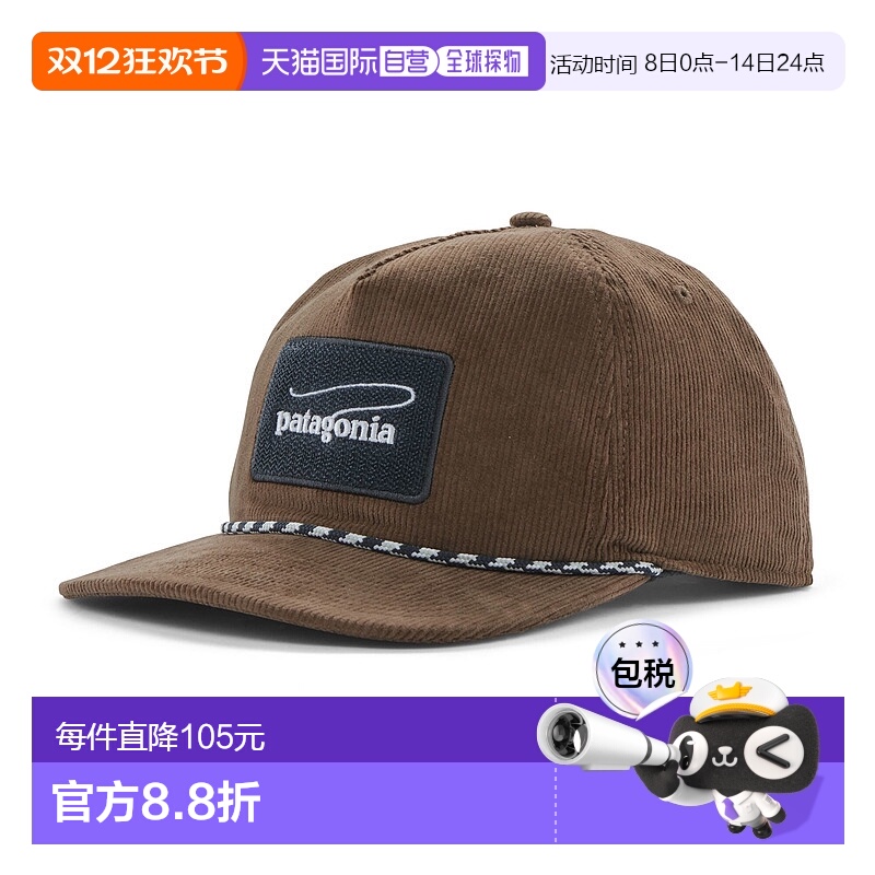 日潮跑腿patagonia巴塔哥尼亚 Fly Catcher 帽子 CLTB 33475帽檐