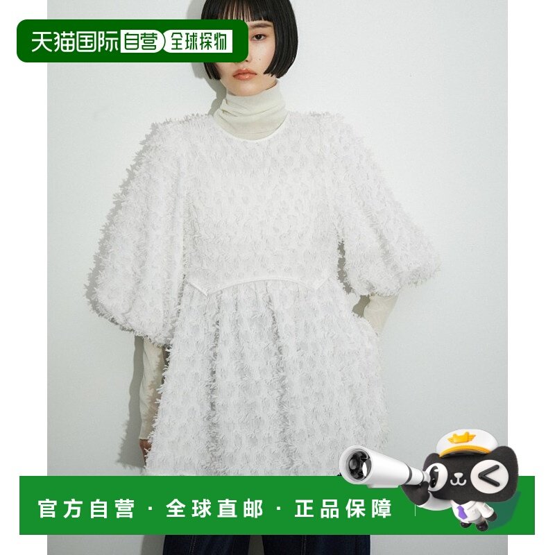 1h可退 日本直邮ADAM ET ROPE' 女士立体感提花喇叭袖衬衫 高腰剪