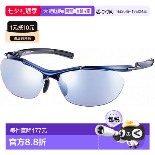 日本直邮SWANS SACR-0714 MEBL Airless-Core ULTRA 适用于高尔夫