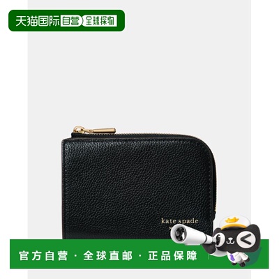 日本直邮kate spade new york 男女同款 梅花纹牛皮L型拉链迷你钱