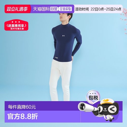 日本直邮UNDER ARMOR安德玛紧身衣贴身背心UA Heat Gear Armor