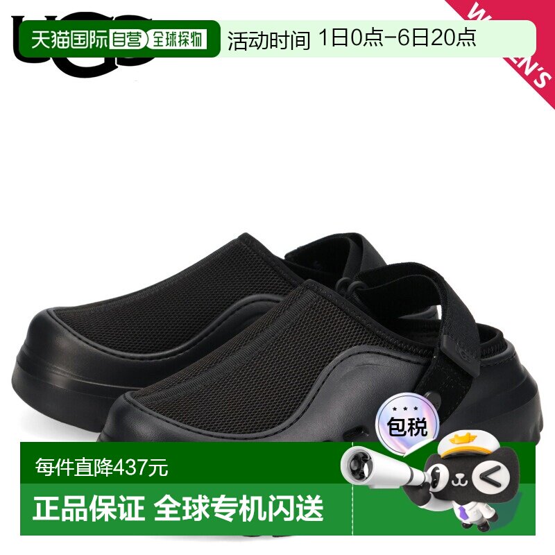 日本直邮UGG 凉鞋 Peakmod 女款轻便 PEAKMOD 1166912新款图片