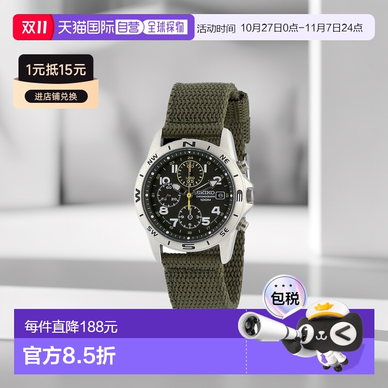 【日本直邮】SEIKO精工手表海外型号SND377R男士腕表配饰大气情人