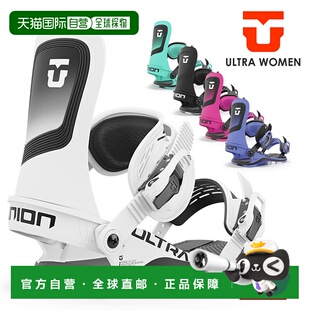 日本直邮UNION ULTRA WOMEN 女士滑雪板固定器