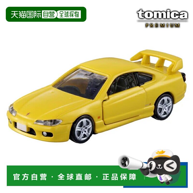 日本直邮Takara Tomy Tomica Premium 19 日产 Silvia (S15) 塔卡图片