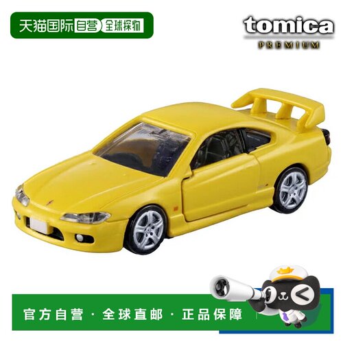 日本直邮Takara Tomy Tomica Premium 19 日产 Silvia (S15) 塔卡