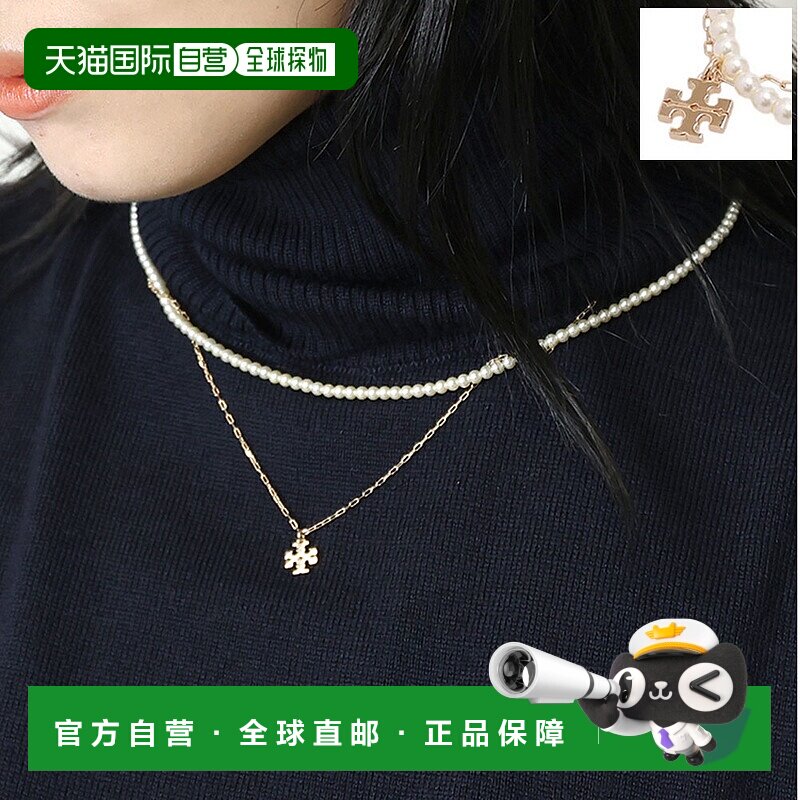 日本直邮TORY BURCH “Kira Layered Necklace”18K 无镍双 T 吊