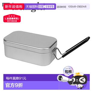 日本直邮Trangia 饭盒 铝制电饭煲 户外烹饪电饭煲 便携式厨房户